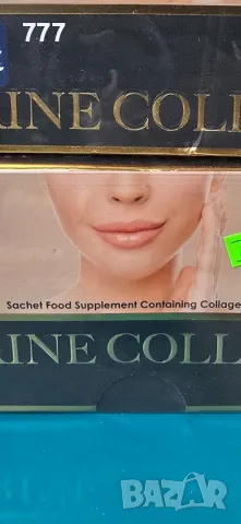 турски колаген , снимка 8 - Хранителни добавки - 48056656