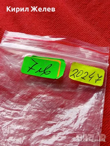 Стар механичен часовник мъжки ЗИМ СССР за части ремонт КОЛЕКЦИЯ 20247, снимка 7 - Антикварни и старинни предмети - 50125637