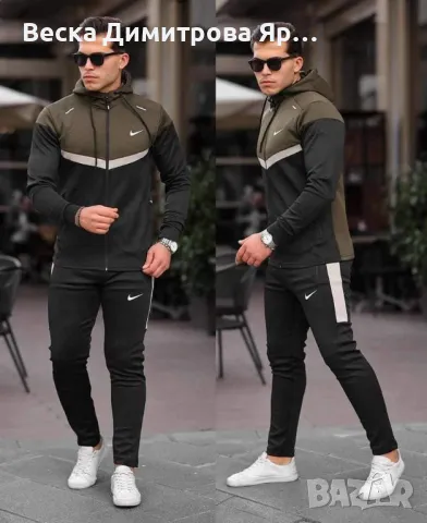 Мъжки екипи 