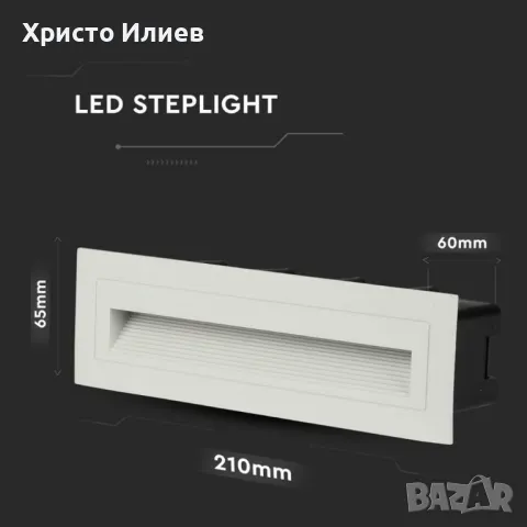 V-TAC LED Осветление за стъпала 6W IP54 Неутрално Бяла Светлина, снимка 6 - Лед осветление - 50019108