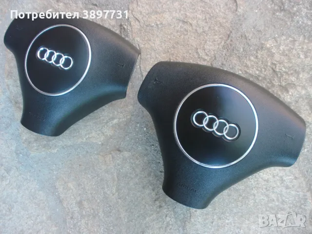 Айр- бег / Ер- бег/ - трилъчев за Ауди А4,А6,А3,А5 след 2000 год!