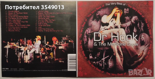 Неофициални cd / цд дискове - нови - DR.HOOK / MOODY BLUES [BEST OF], снимка 2 - CD дискове - 53330713
