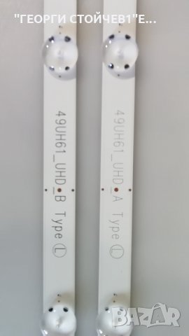 LG Innotek 15.5Y  49inch_UHD  A-Type LED_ARRAY_Rev0.1_160119, снимка 2 - Части и Платки - 28735185