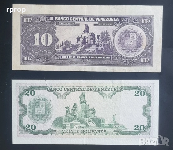 Венецуела. Стара емисия . 1989 - 1995 година. Цената е за всичко., снимка 6 - Нумизматика и бонистика - 52529782