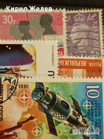 Стари пощенски марки от цял свят смесени СССР, МОНГОЛИЯ, АВСТРИЯ за КОЛЕКЦИЯ 51962, снимка 7 - Филателия - 53207951