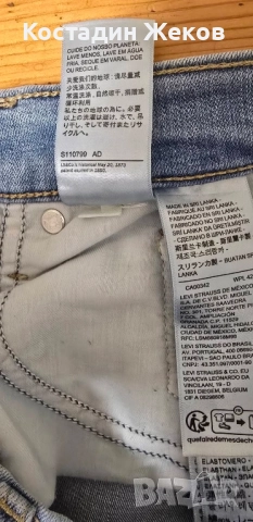 Нови със етикет. Дамски оригинални дънки. Levi's 314 SHAPING CTRAIGHT. , снимка 6 - Дънки - 52501484