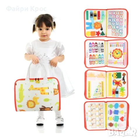 Бизиборд занимателно куфарче книжка Монтесори активна дъска за учене, снимка 4 - Образователни игри - 42633360