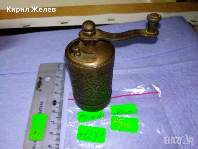 СТАРИННА БОГАТО ОРНАМЕНТИРАНА БРОНЗОВА МЕЛНИЧКА За ПОДПРАВКИ РЯДКА КРАСИВА За КОЛЕКЦИЯ ДЕКОР 41271, снимка 4 - Антикварни и старинни предмети - 43598125