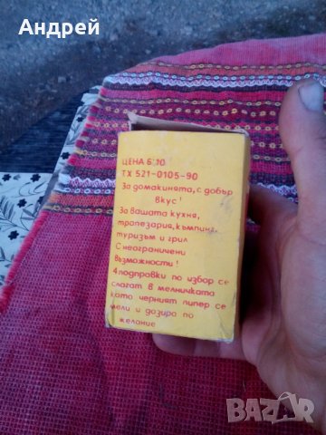 Стара кутия за подправки,мелничка,мелница, снимка 2 - Антикварни и старинни предмети - 27335032