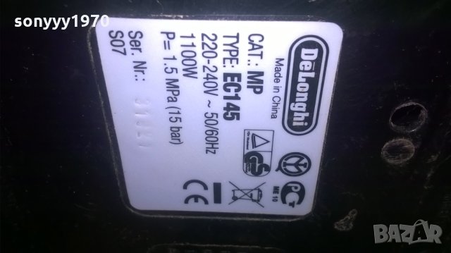 delonghi ec145 15bar-кафемашина внос англия, снимка 18 - Кафемашини - 27833303