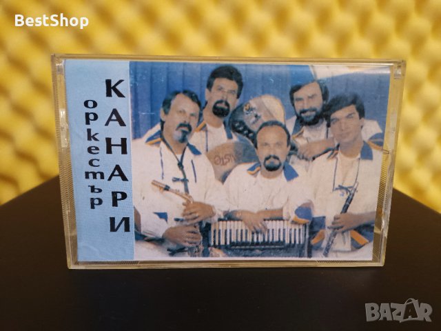 Оркестър Канари