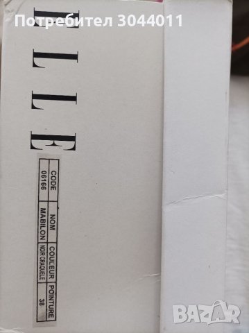 ELLE нови естествена кожа боти , снимка 8 - Дамски боти - 38169638