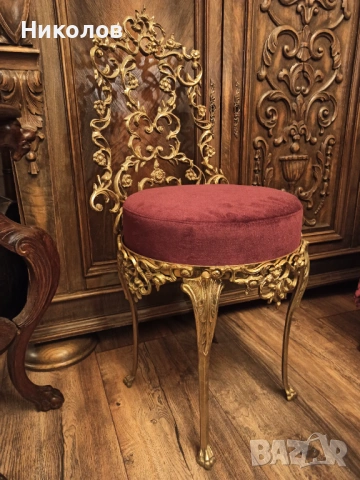 Италиански месингов стол 