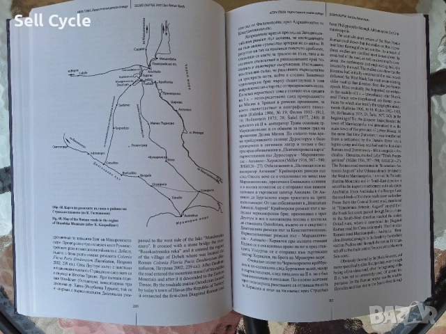 ✅РИМСКИ ПЪТИЩА В БЪЛГАРИЯ - МИТКО МАДЖАРОВ❗, снимка 6 - Специализирана литература - 52308829