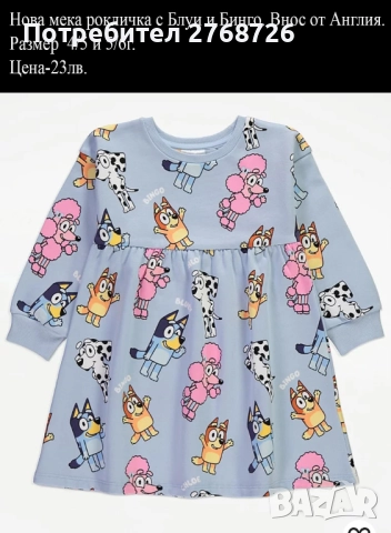 Нови дрехи, повечето внос от Англия, САМО Размер 5-6г, снимка 13 - Други - 45233740
