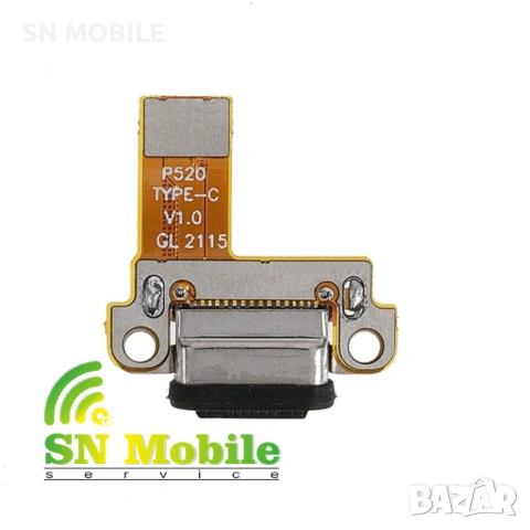 Блок захранване за Motorola Defy 2021 HQ