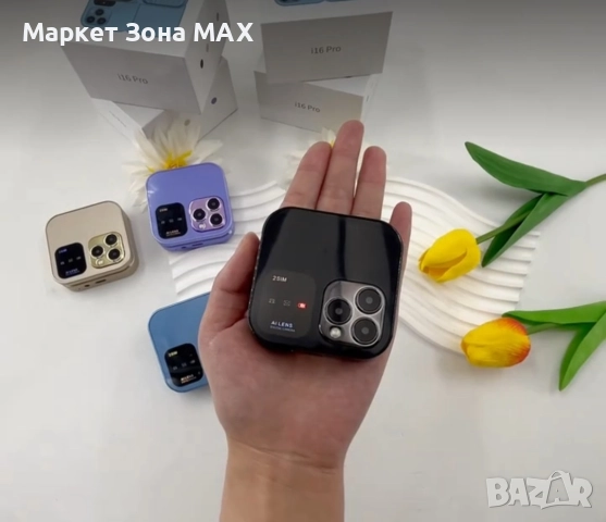 Супер модерен мини телефон с капак – 2 SIM, винаги под ръка!, снимка 6 - Други - 52898877