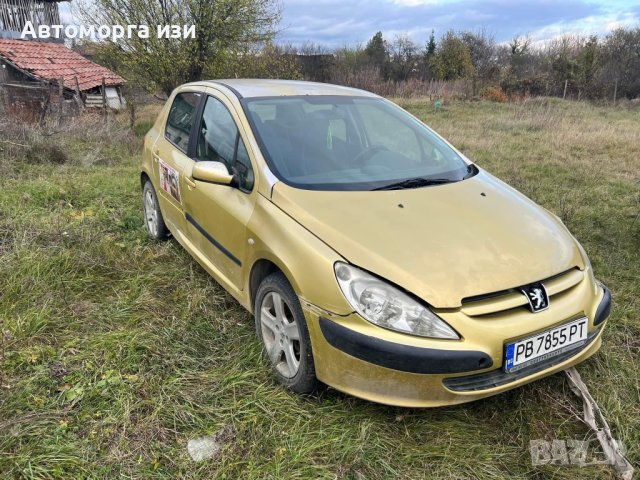 Пежо 307 2.0 дизел 2003 г само На части 