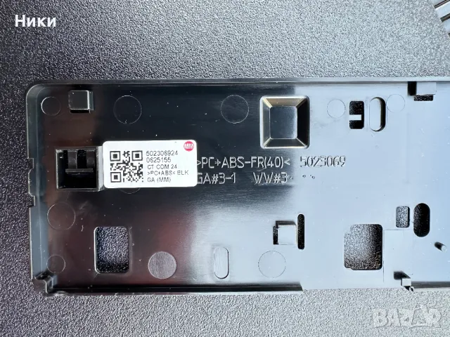 Нов IR Sensor 1-016-204-11 / 101620311 , снимка 4 - Части и Платки - 49148247