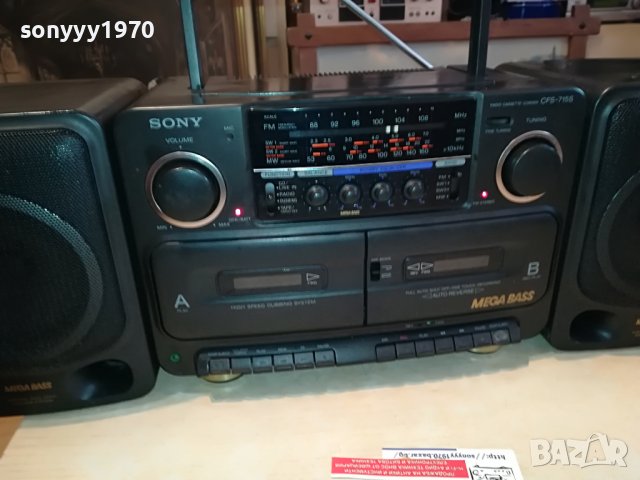 SONY-КАСЕТОФОН 0102231852, снимка 4 - Радиокасетофони, транзистори - 39518939