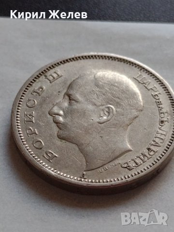 МОНЕТА 50 лева 1940г. Царство България Борис трети за КОЛЕКЦИОНЕРИ 32693, снимка 6 - Нумизматика и бонистика - 38524398