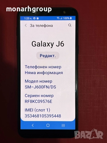 Телефон Samsung J6 /32gb/2gbRAM/, снимка 2 - Samsung - 52796499