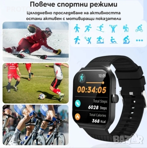 Смарт часовник, снимка 5 - Мъжки - 52677197