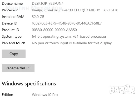 Геймърски компютър, i7-4790, 32GB, GTX 1660SUPER , снимка 6 - Геймърски - 48657961