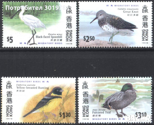 Чисти марки Фауна Птици 1997 от Хонг Конг