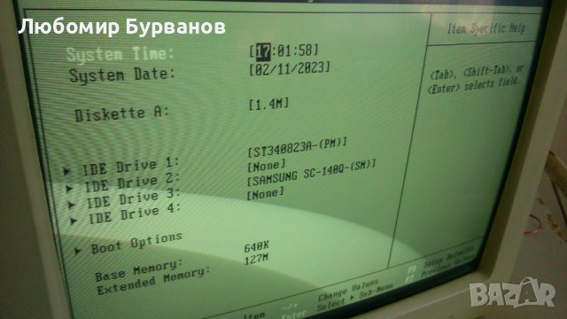 монитор монохромен VGA, снимка 2 - Други - 39637916
