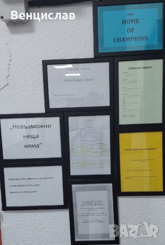 Тренировки карате, снимка 9 - Спорт, танци, изкуство - 31632923