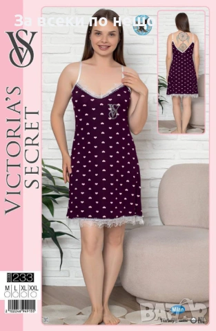 Victoria's Secret Дамска Нощница - Налични Различни Цветове Код SK538