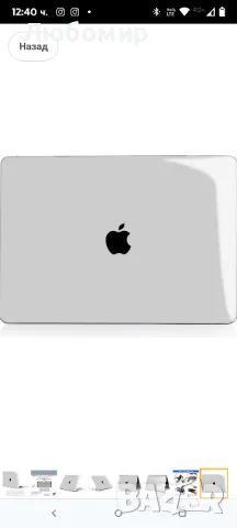 Калъф TECOOL, съвместим с MacBook Pro 15 инча 2019 2018 2017 2016 (A1990 A1707) , снимка 9 - Лаптоп аксесоари - 49708402