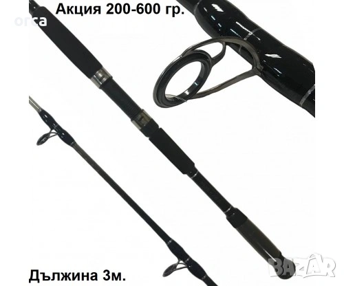Въдица за сом KAIDA CATFISH 3.00 м – мощна акция 200-600 г | ORCA BG, снимка 4 - Въдици - 53369248