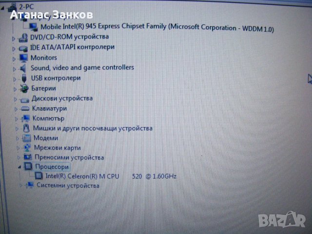 Работещ лаптоп Toshiba Satellite L40-139, снимка 8 - Части за лаптопи - 43658848