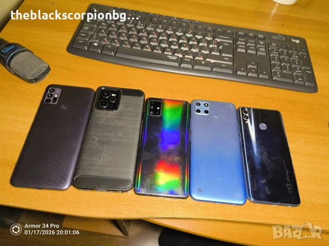 5 телефона за 380 лв