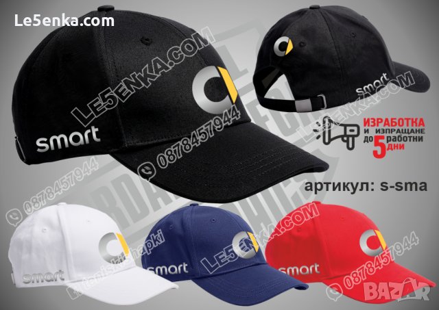 Тениска и шапка SMART st-sma, снимка 3 - Тениски - 43575642