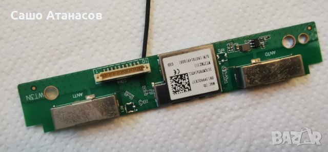 PHILIPS 43PUS7354/12 със счупена матрица ,715GA052-P01-004-003H ,715GA006-M0E-B00-005K ,6870C-0769A, снимка 14 - Части и Платки - 43159442