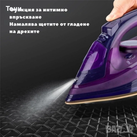 Безжична парна ютия 2400W с керамична плоча – двойна функция за парно и сухо гладене, 483, снимка 3 - Ютии - 52299430