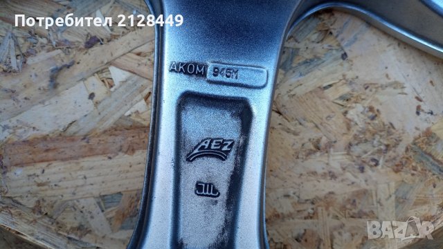 Джанти AEZ за Audi/VW 9Jx20 ET45,5x112, снимка 5 - Гуми и джанти - 43490727