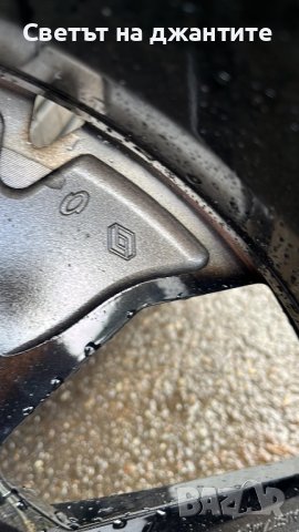 Джанти със Гуми 18 Цола  за Рено Arkana Captur Kadjar Dustar Nissan Нисан Кашкай Нови Оригинални  , снимка 5 - Гуми и джанти - 39807194