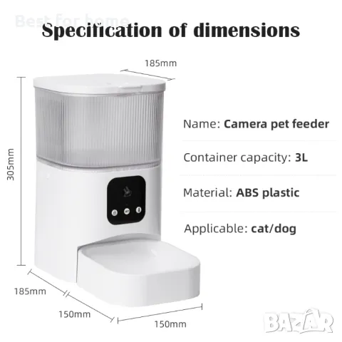 Смарт автоматична хранилка ToDo с WiFi и видеокамера , снимка 9 - За котки - 48448047
