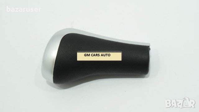 Топка за Скоростен Лост за BMW 6/шест/Скорости Модел 519, снимка 3 - Аксесоари и консумативи - 32849028