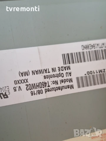 POWER SUPPLY BN44-00203A за 46-инчов телевизор SAMSUNG LE46A552P3R с дисплей T460HW02 V5, снимка 6 - Части и Платки - 51177539