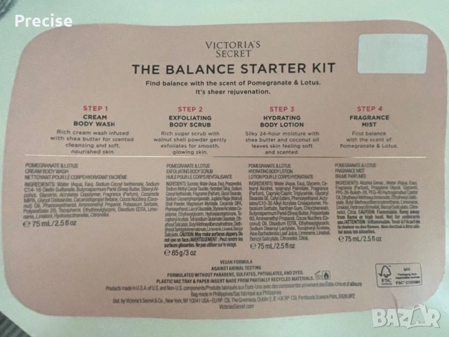 Victoria’s Secret комплект за тяло Нар и Лотос, снимка 5 - Комплекти и лотове - 53219835