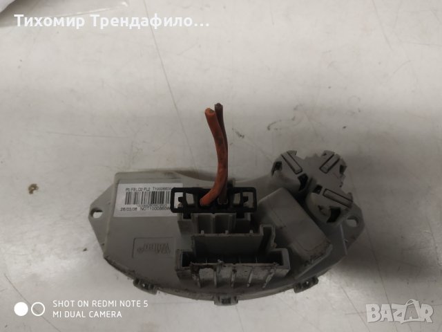 BMW 1 Series T1000660W E82 E88 Blower Fan Resistor 2008 t1000664t реостат вентилатор бмв 2008г, снимка 4 - Части - 38690526