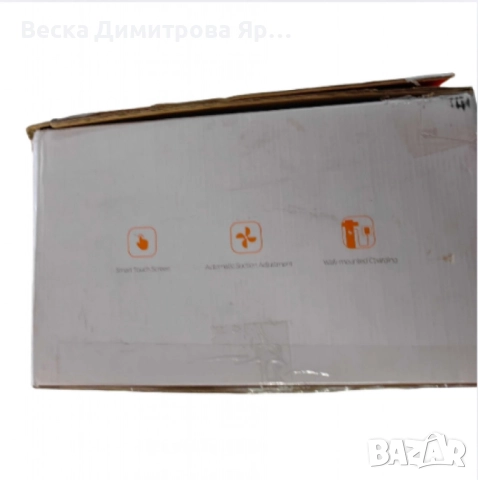 1 бр. Безжична прахосмукачка Cordless Vacum Cleaner Buture VC50 Red, снимка 9 - Прахосмукачки - 52052342