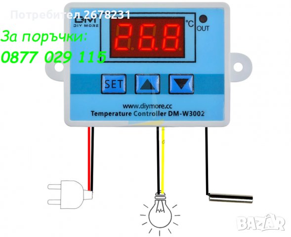  Термоконтролер / Терморегулатор Програмируем 220V, снимка 3 - Друга електроника - 30207506