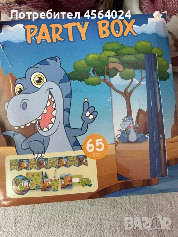 Украса за рожден ден - ДИНО, снимка 6 - Други - 51480516