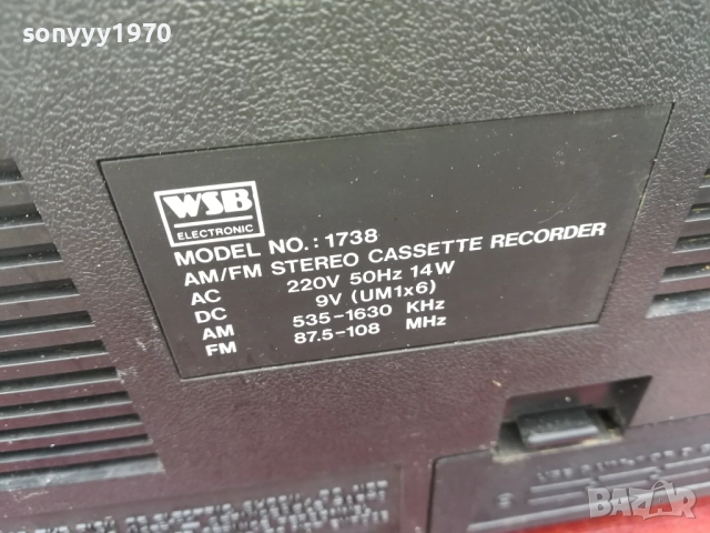 WSB MODEL 1738-КАСЕТОФОН ОТ ГЕРМАНИЯ 2311241309, снимка 11 - Радиокасетофони, транзистори - 52510443